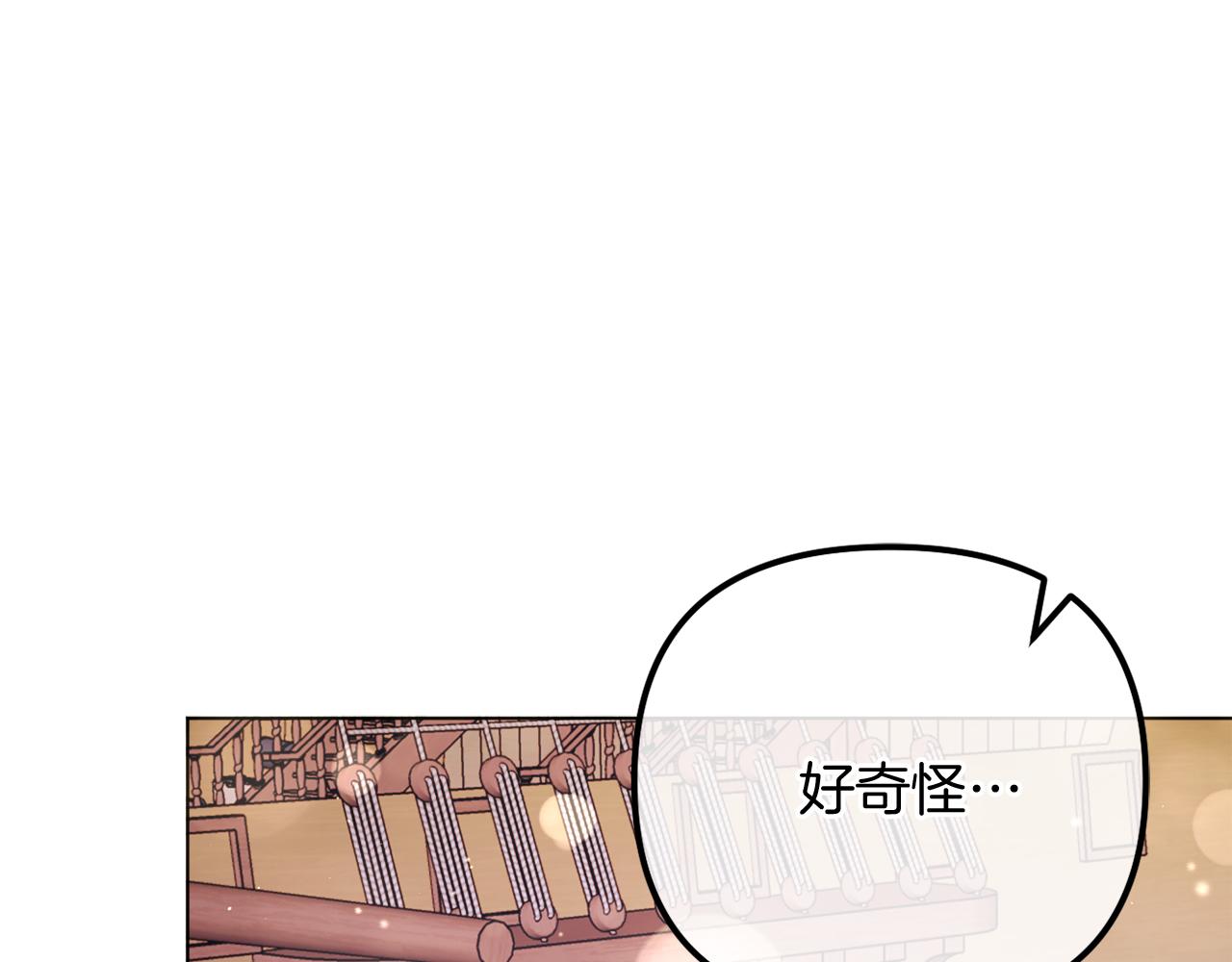 第57话 为约会掷千金(1/6)-第57话