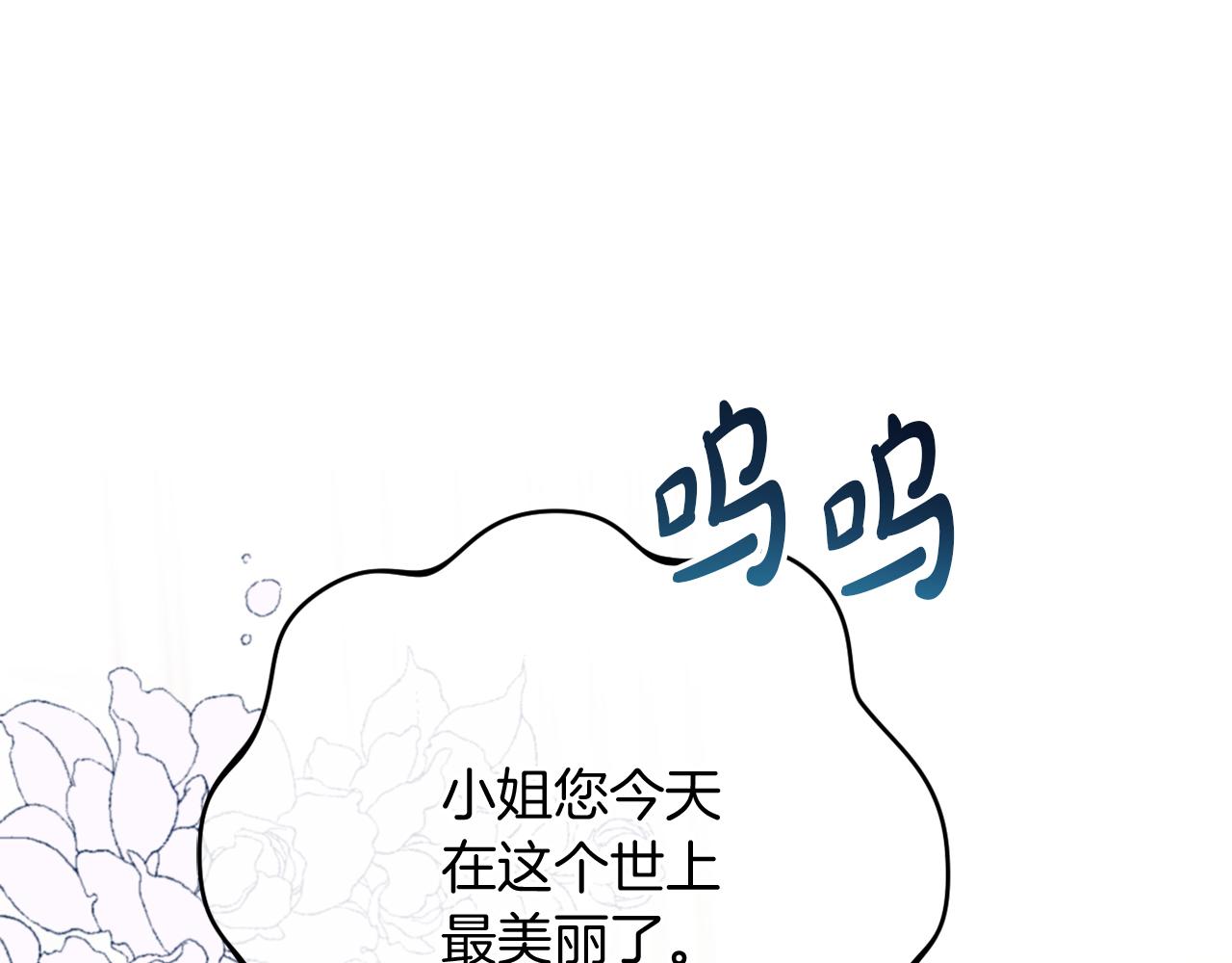 第59话 幸福婚礼(1/6)-第59话