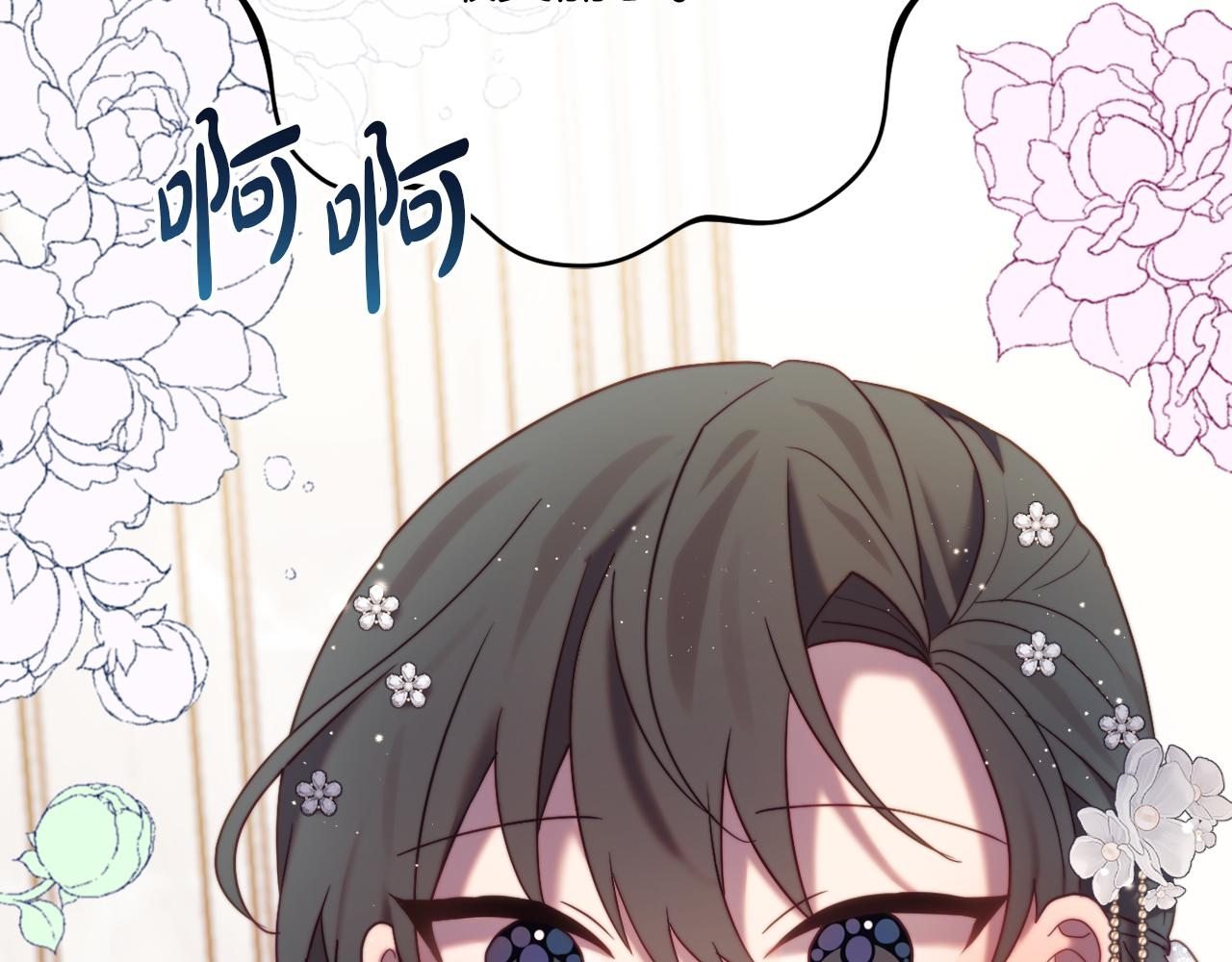 第59话 幸福婚礼(1/6)-第59话