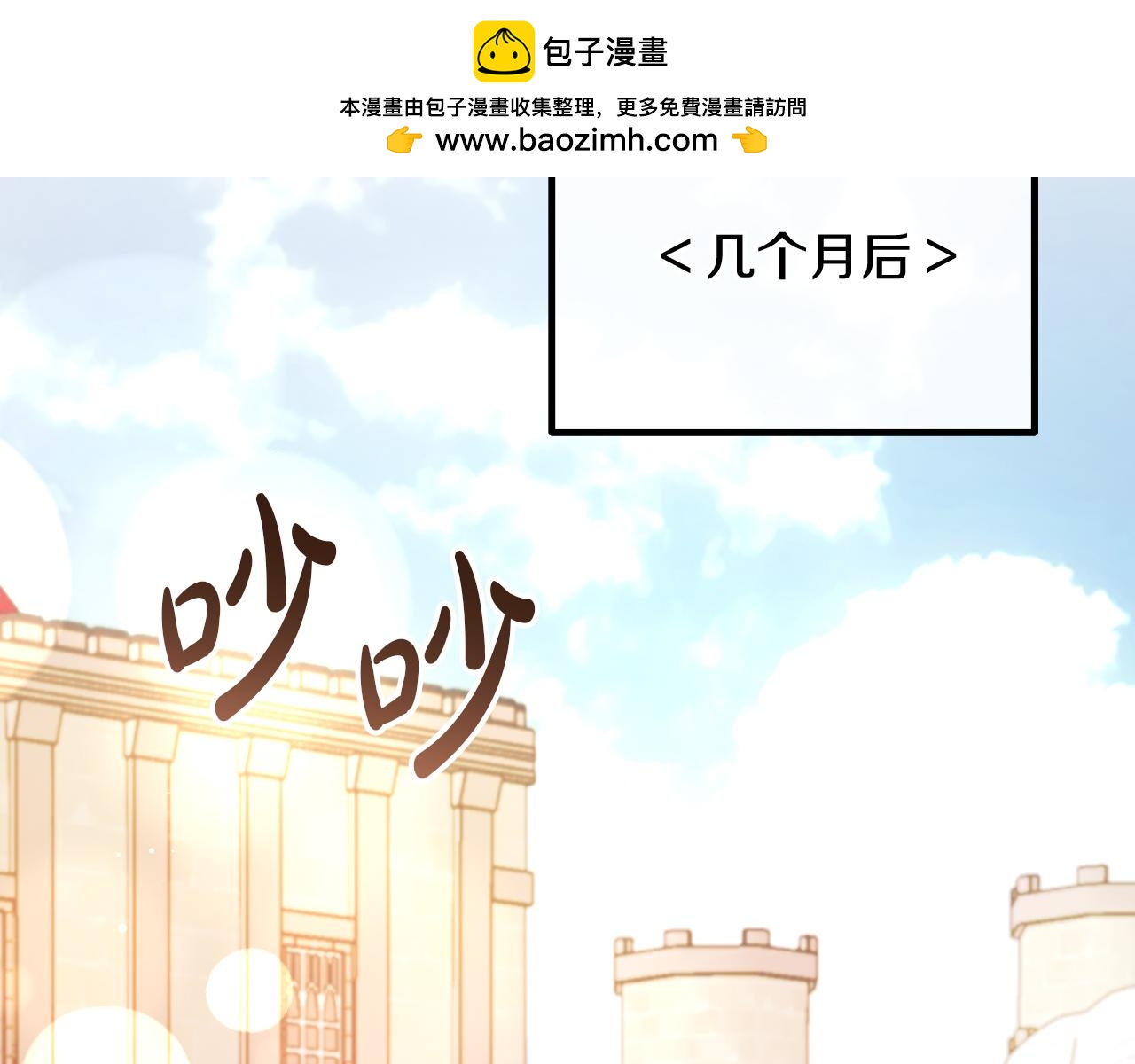 第59话 幸福婚礼(1/6)-第59话