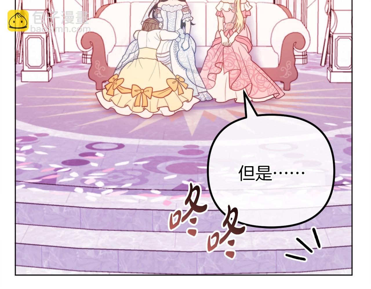 第59话 幸福婚礼(1/6)-第59话
