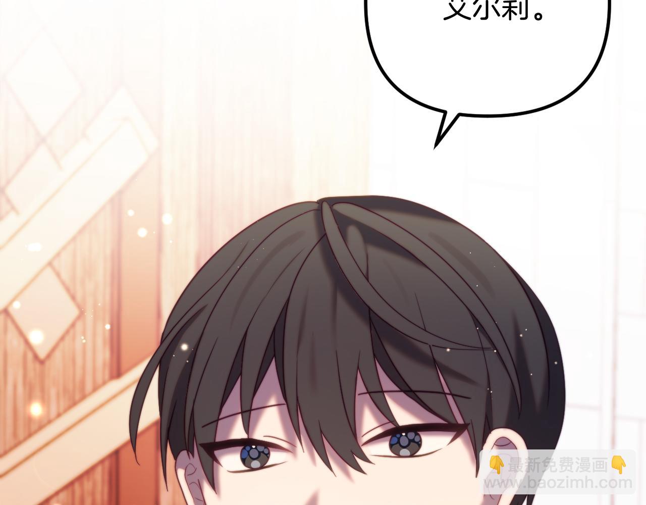 第59话 幸福婚礼(1/6)-第59话