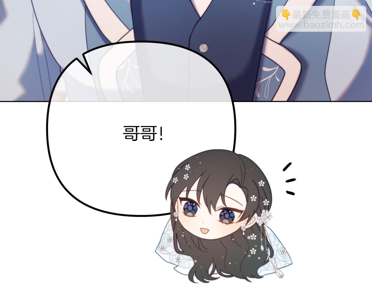 第59话 幸福婚礼(1/6)-第59话