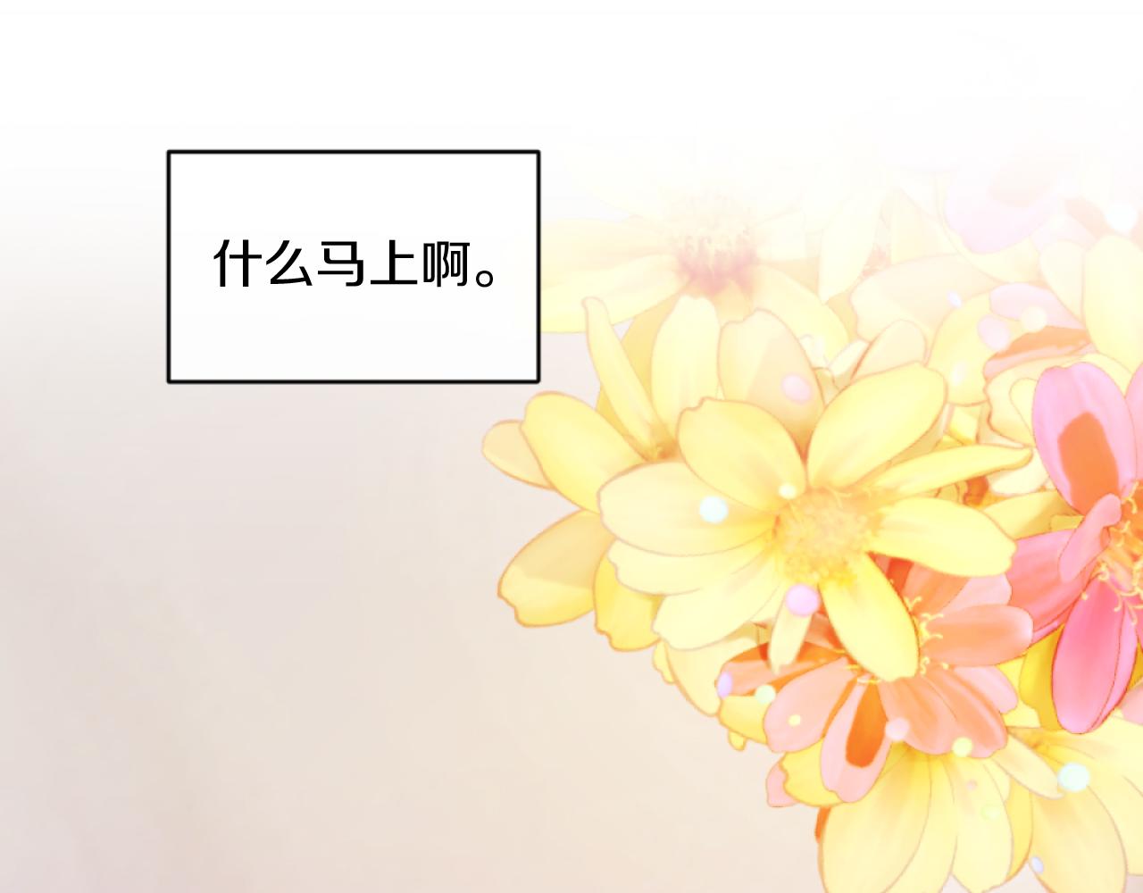 第7话 不堪(1/4)-第7话