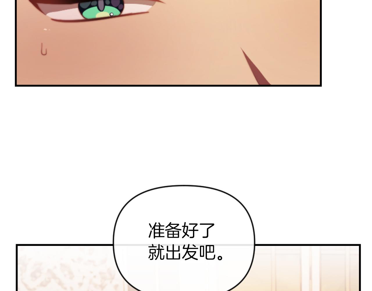 第7话 不堪(1/4)-第7话