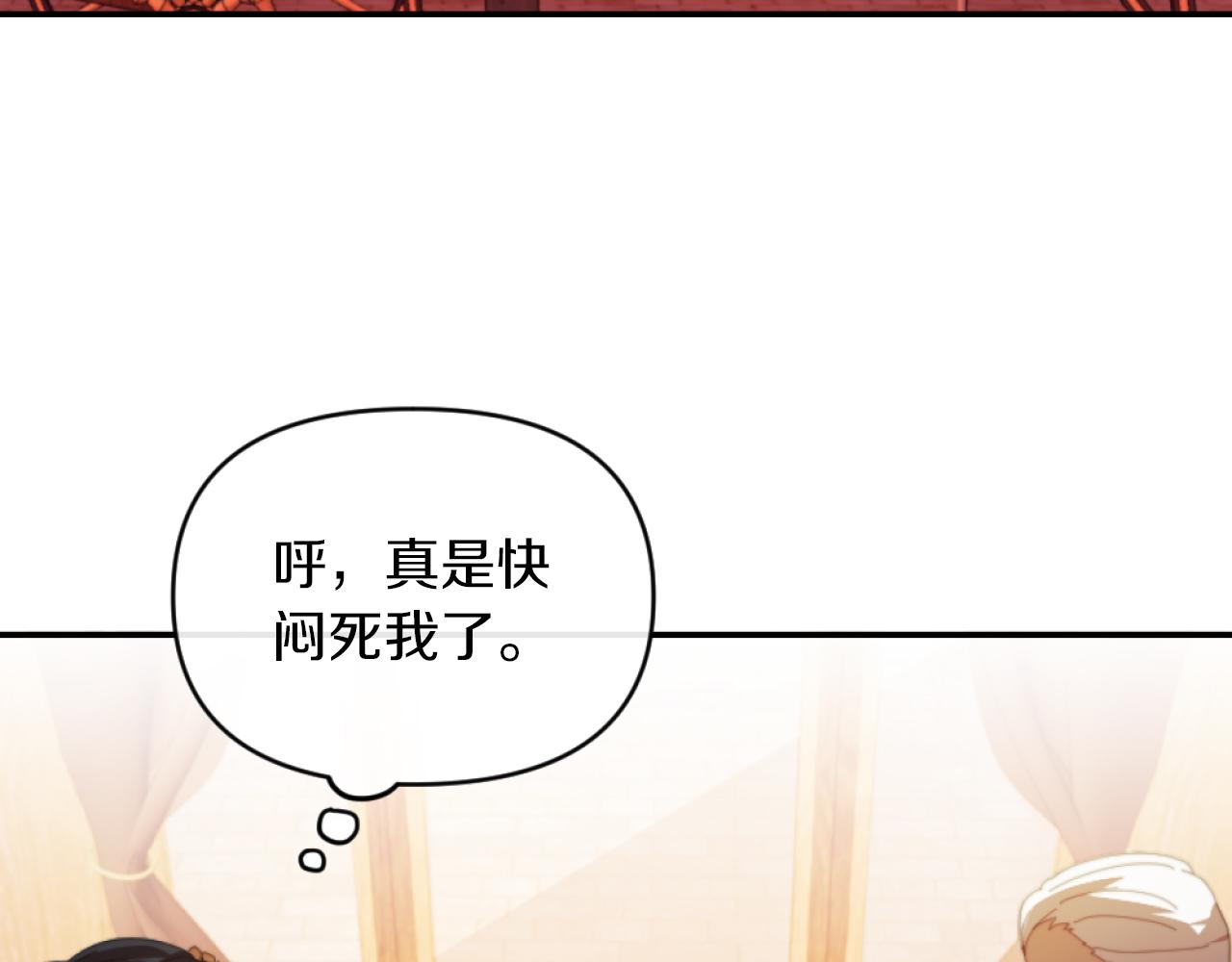 第7话 不堪(1/4)-第7话