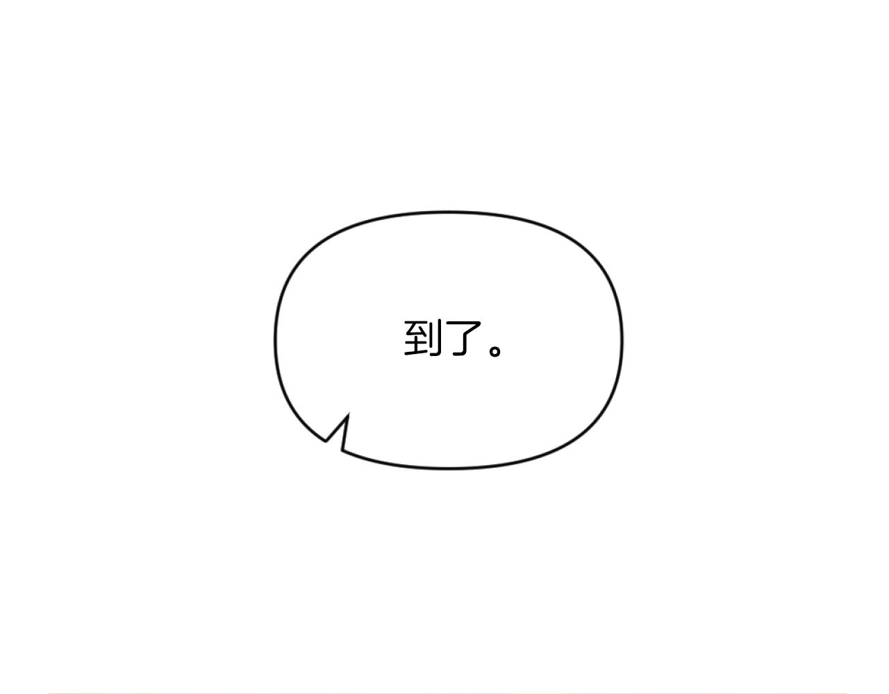 第7话 不堪(1/4)-第7话