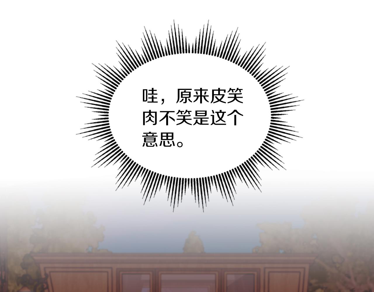 第7话 不堪(1/4)-第7话