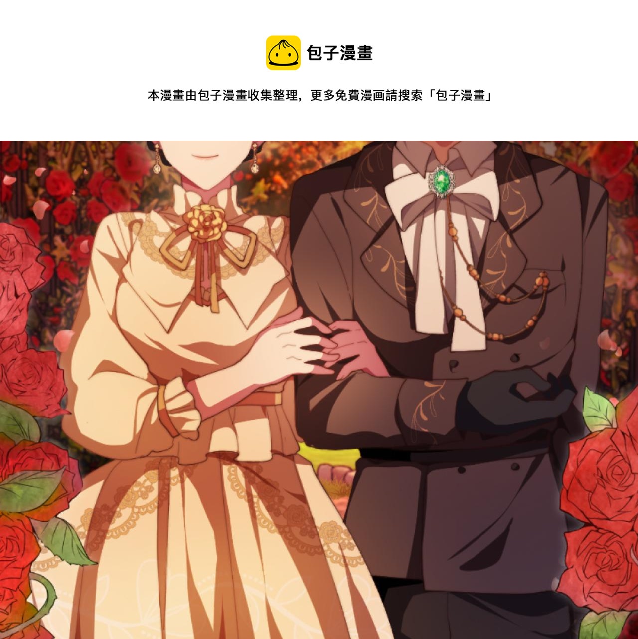 第7话 不堪(1/4)-第7话