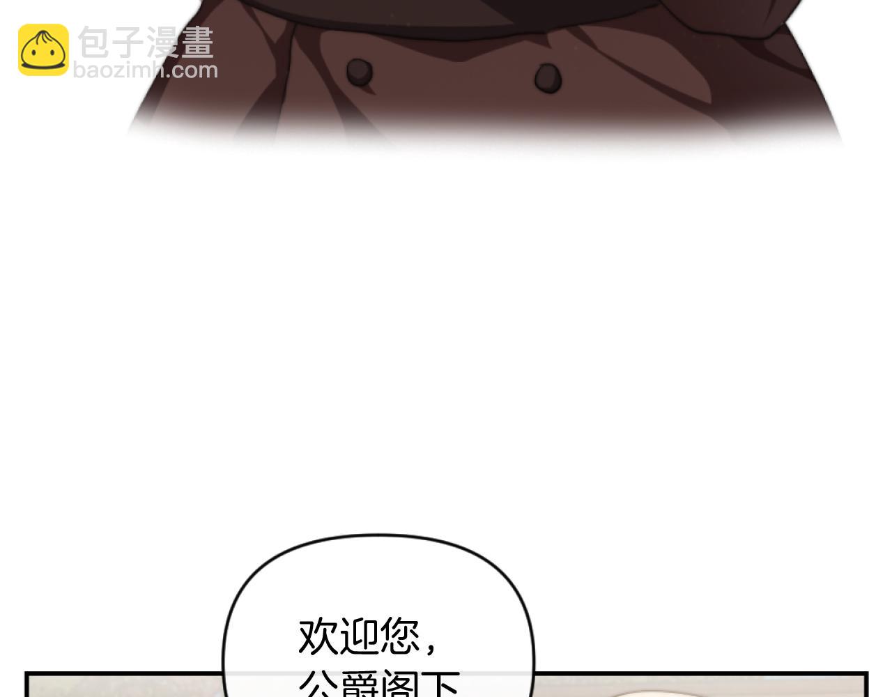 第7话 不堪(1/4)-第7话