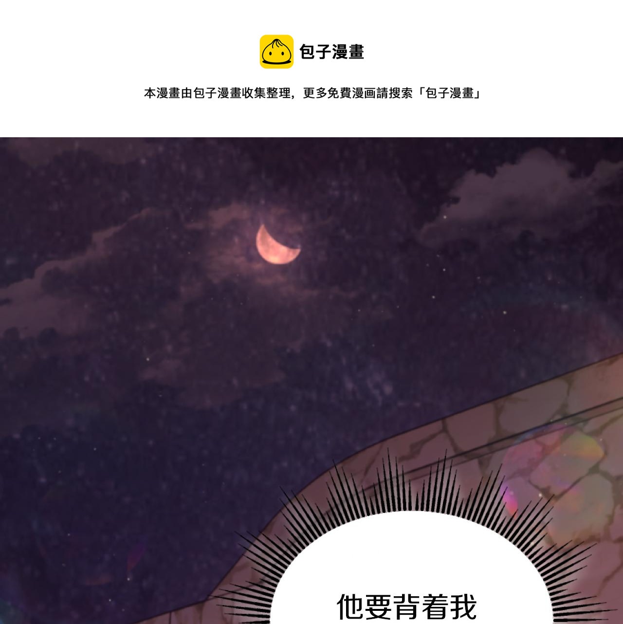 第9话 互相厌恶(1/4)-第9话
