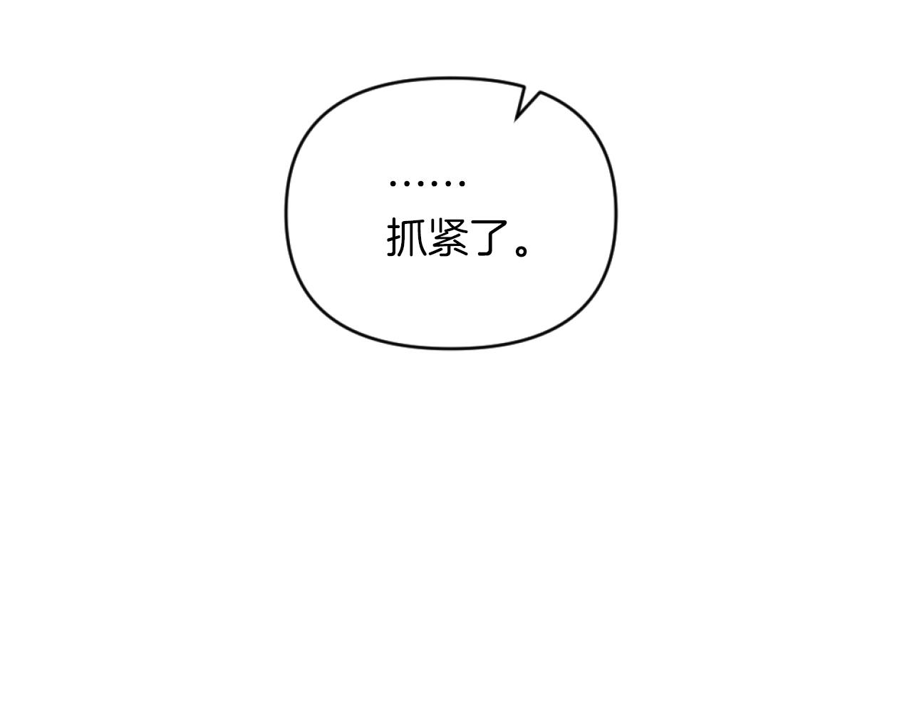第9话 互相厌恶(1/4)-第9话