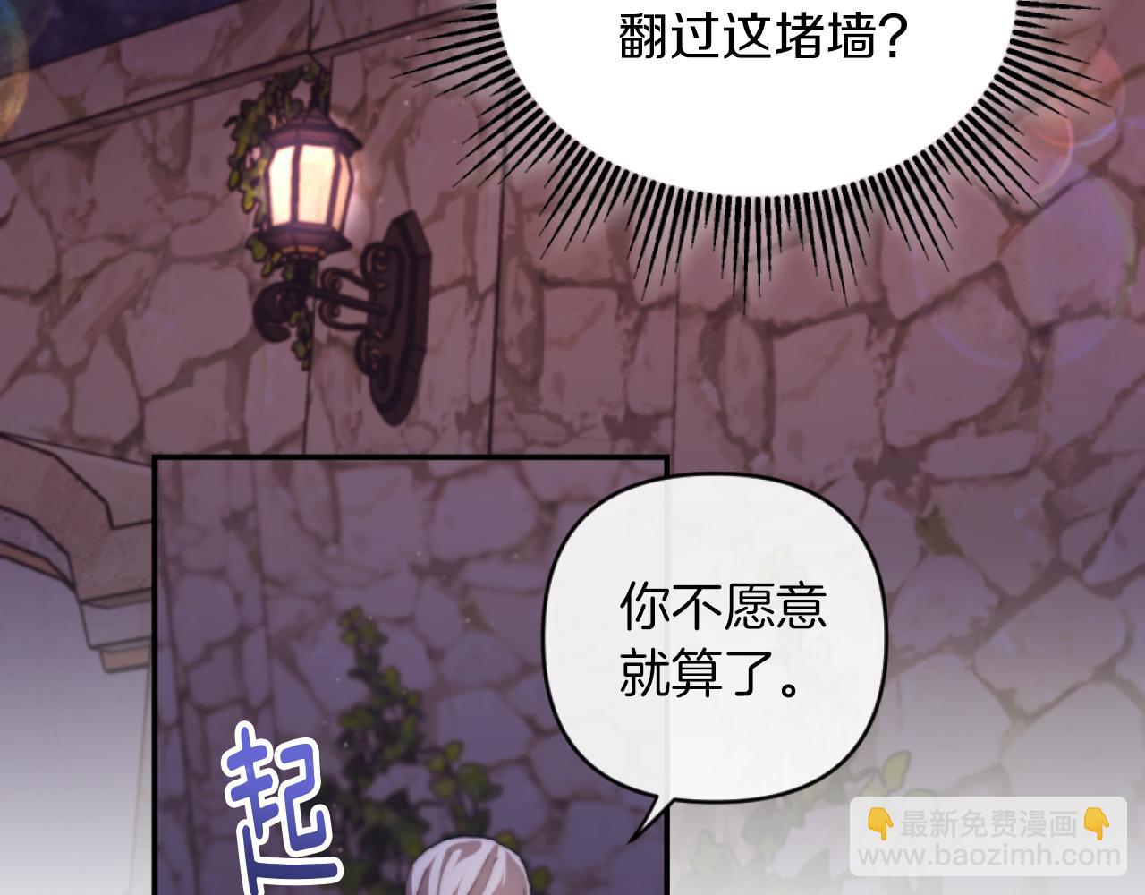 第9话 互相厌恶(1/4)-第9话