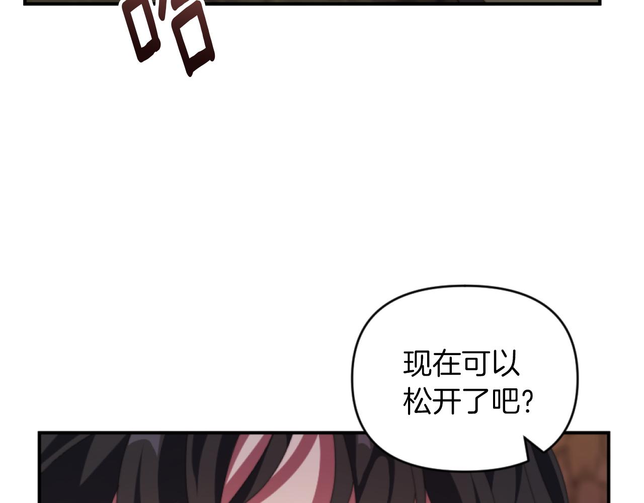第9话 互相厌恶(1/4)-第9话