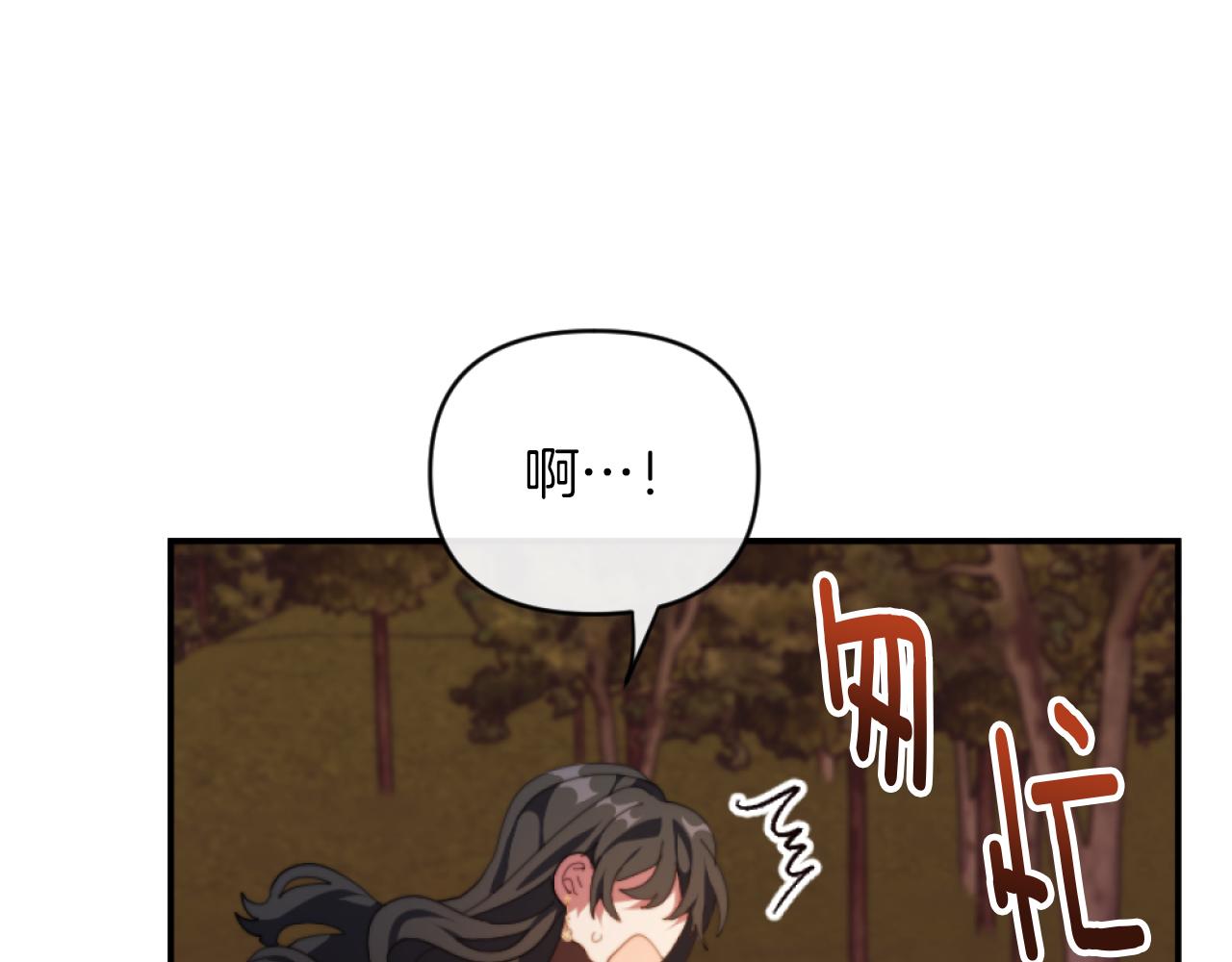第9话 互相厌恶(1/4)-第9话