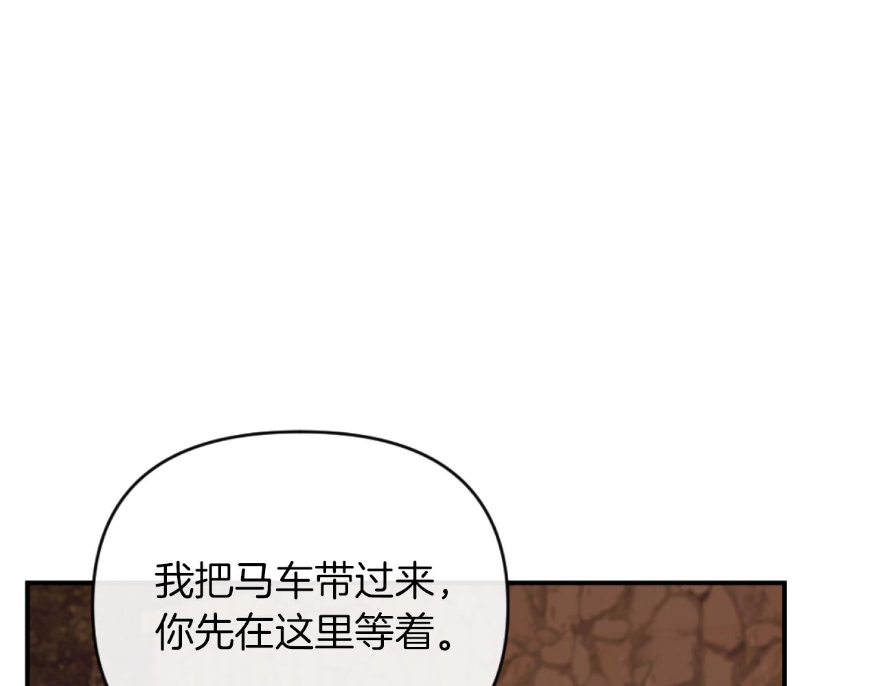 第9话 互相厌恶(1/4)-第9话