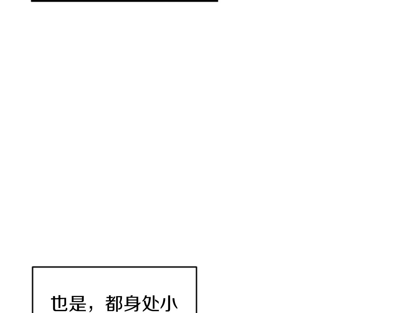 第9话 互相厌恶(1/4)-第9话