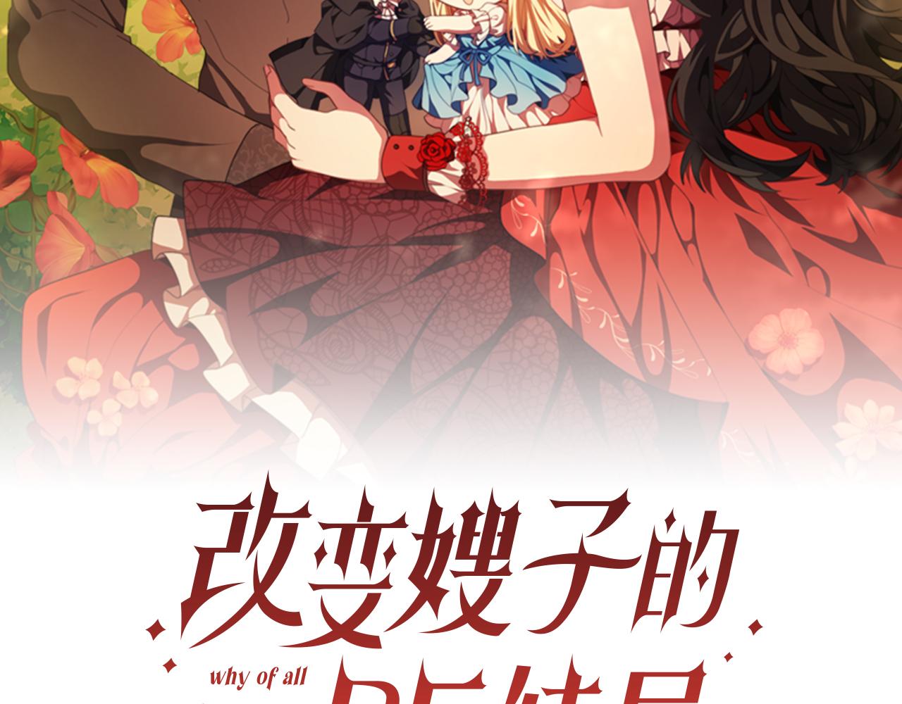 第9话 互相厌恶(1/4)-第9话