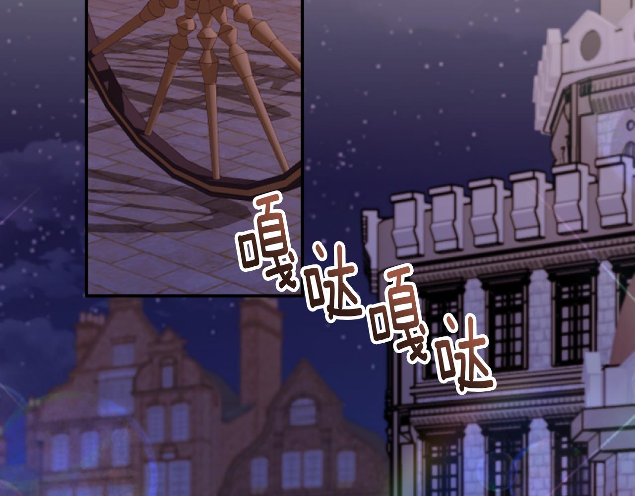 第9话 互相厌恶(1/4)-第9话