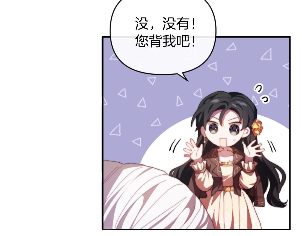 第9话 互相厌恶(1/4)-第9话
