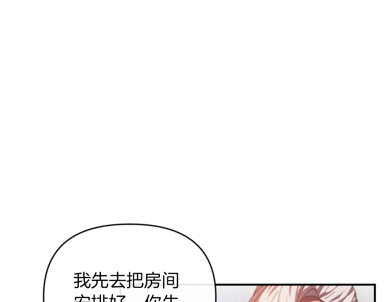第9话 互相厌恶(1/4)-第9话