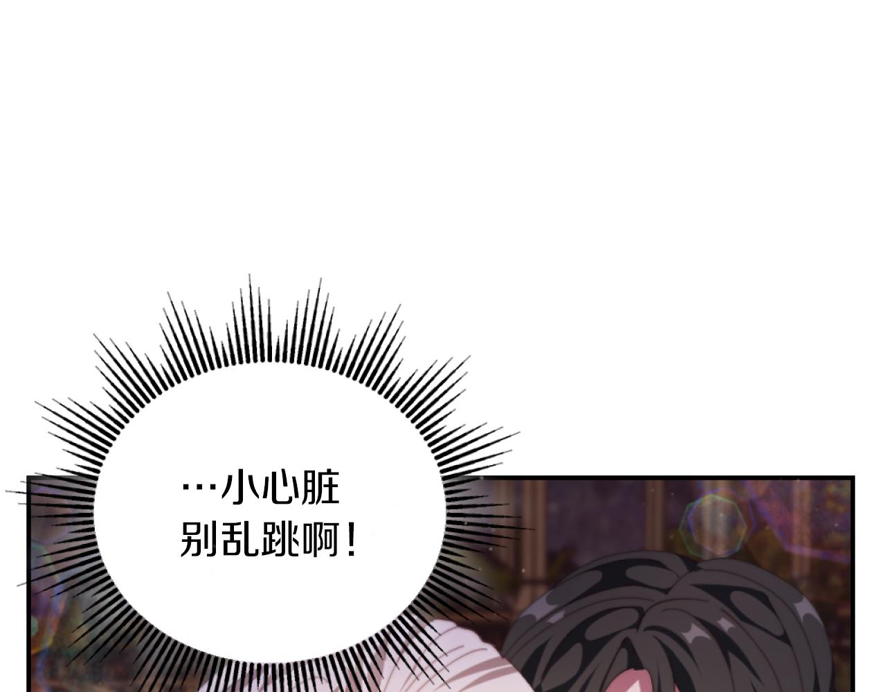 第9话 互相厌恶(1/4)-第9话