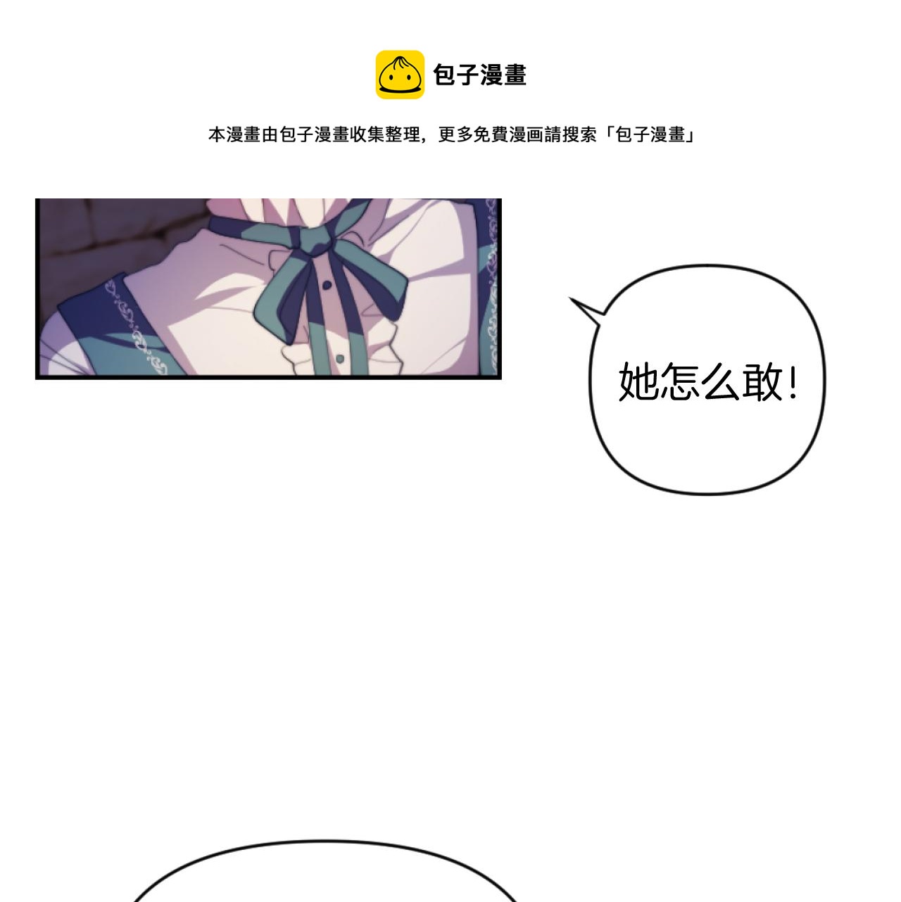 第9话 互相厌恶(1/4)-第9话