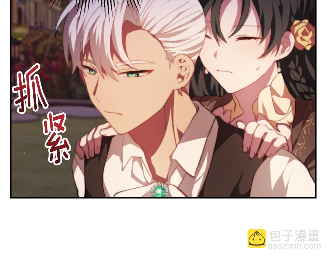 第9话 互相厌恶(1/4)-第9话