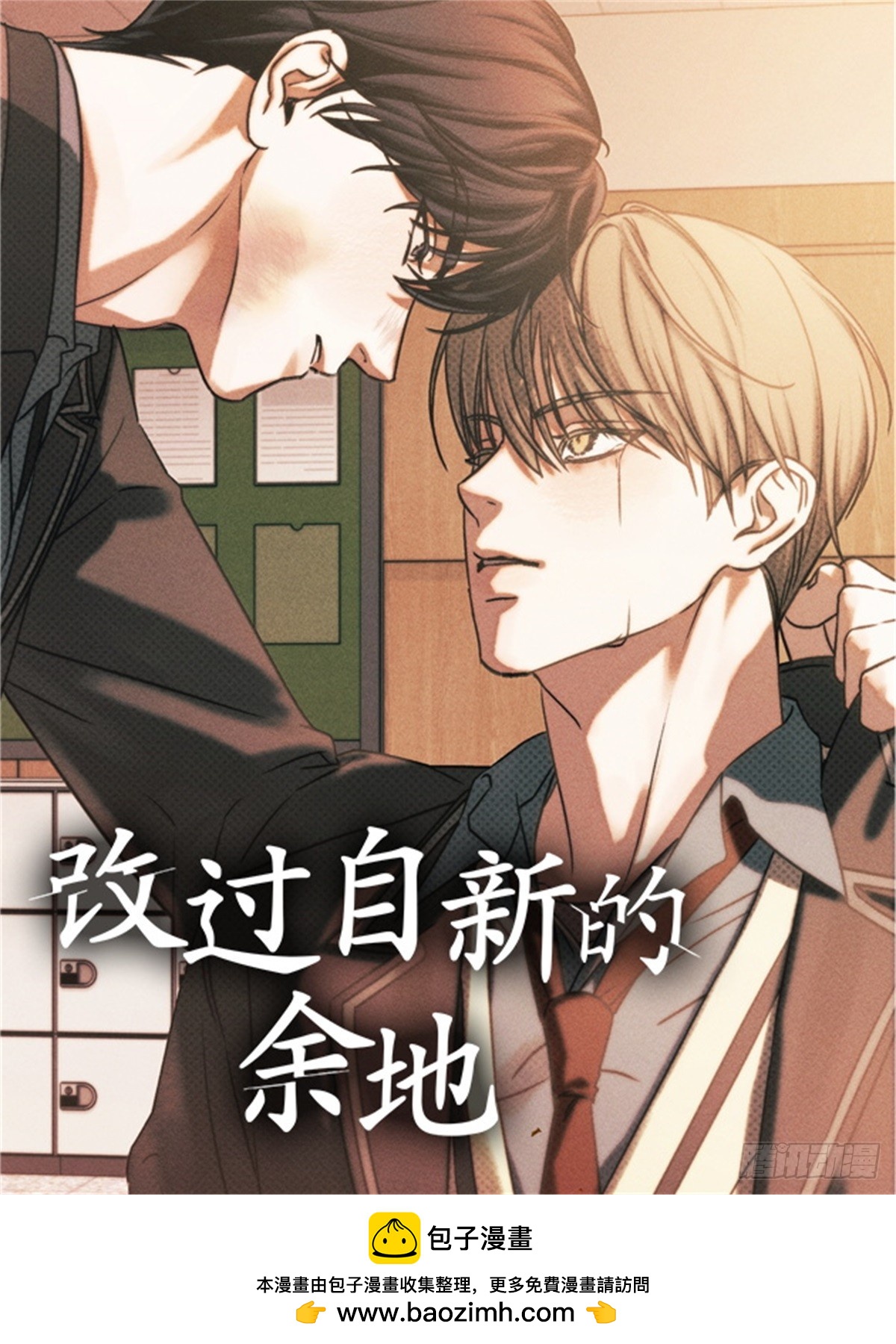 序章-第1话