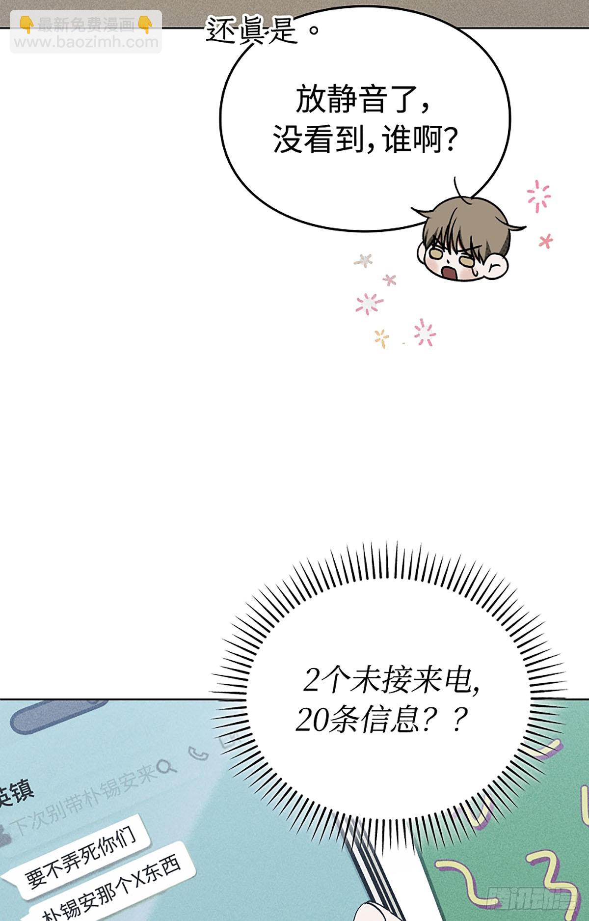 第10话(1/3)-第11话