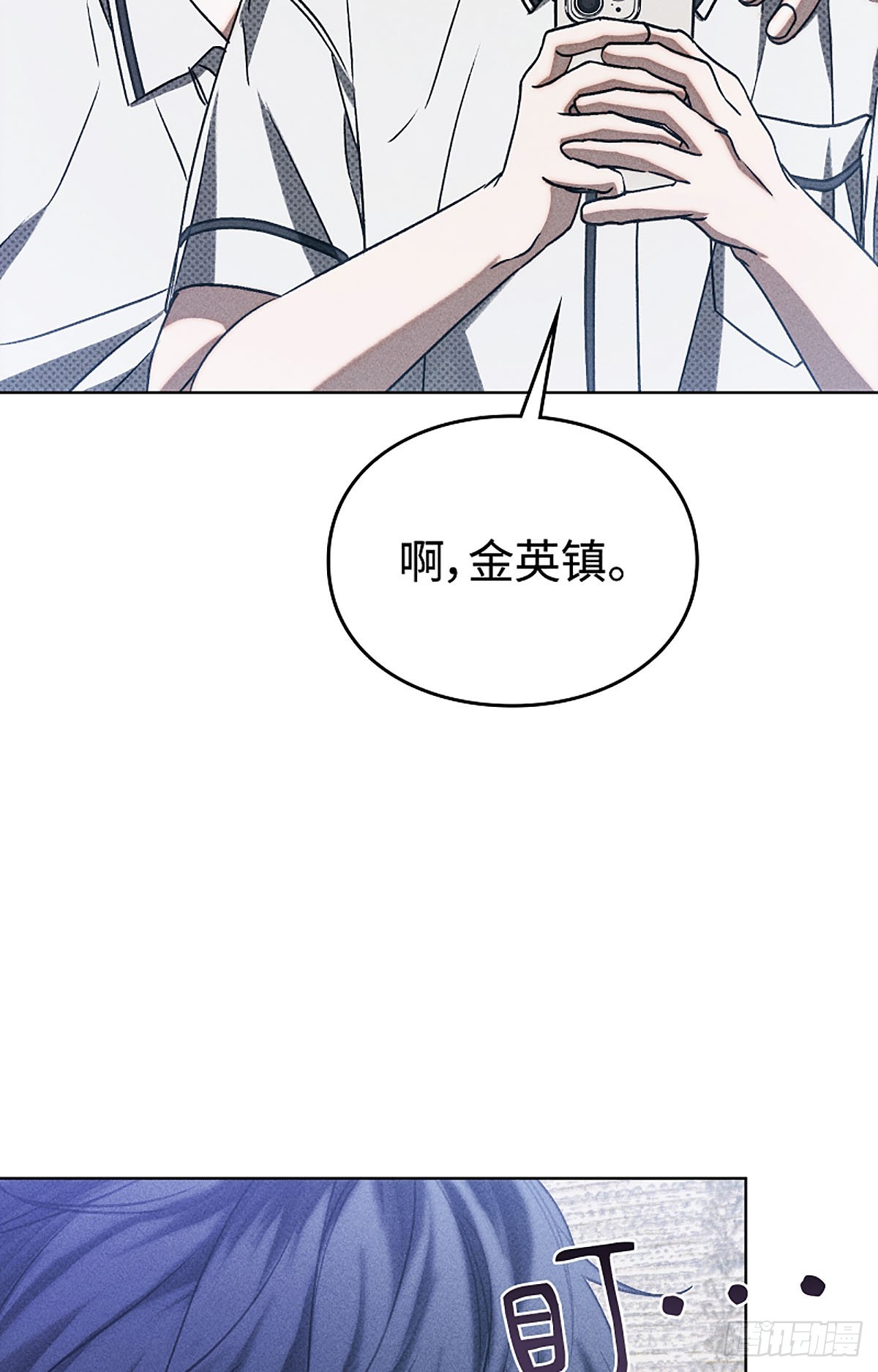 第10话(1/3)-第11话