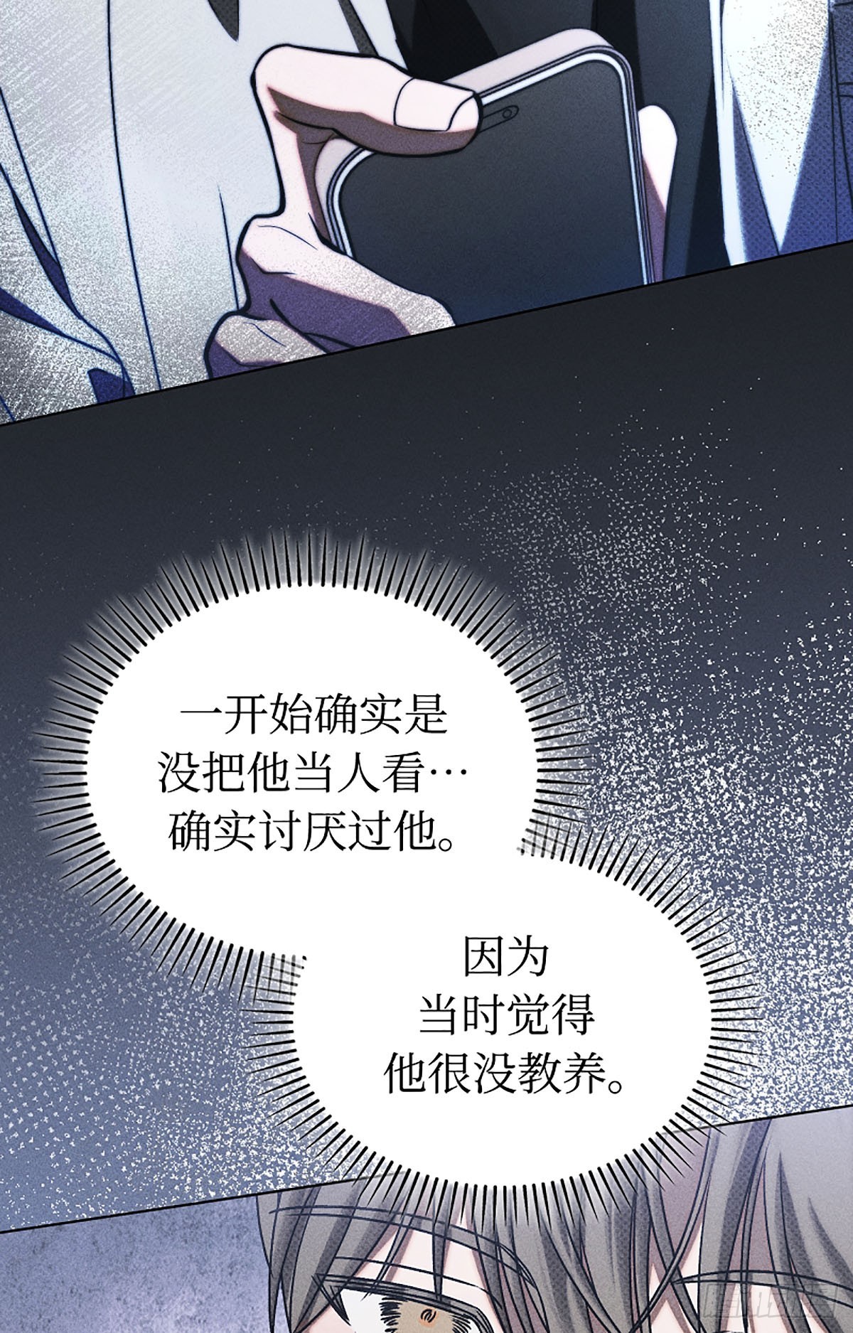 第10话(1/3)-第11话