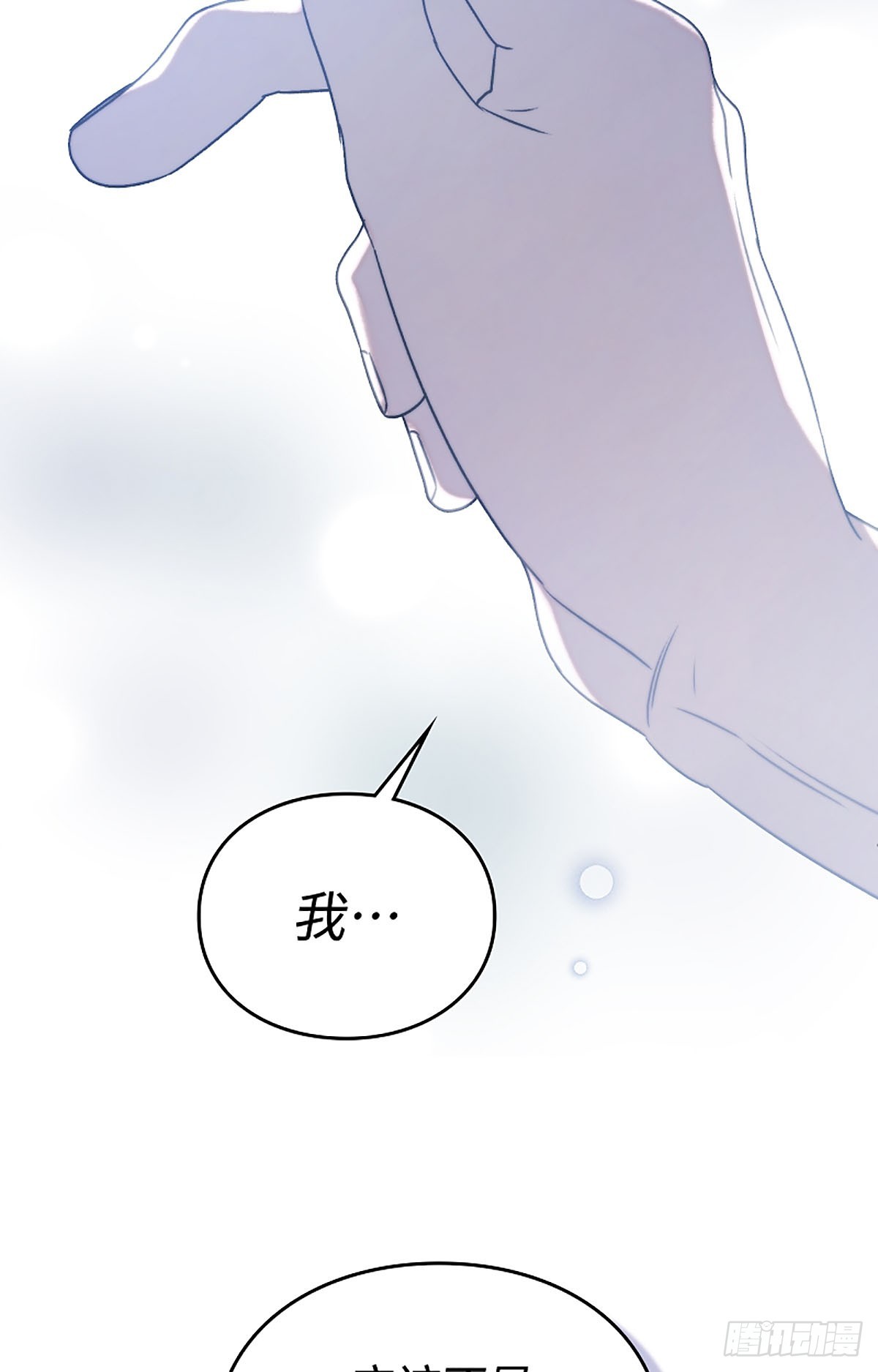 第10话(1/3)-第11话