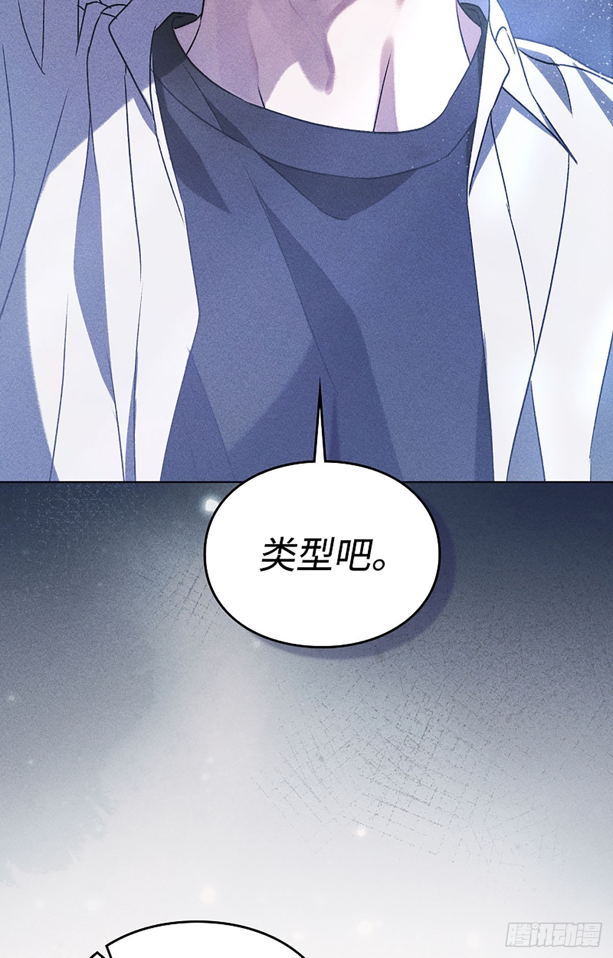 第10话(1/3)-第11话