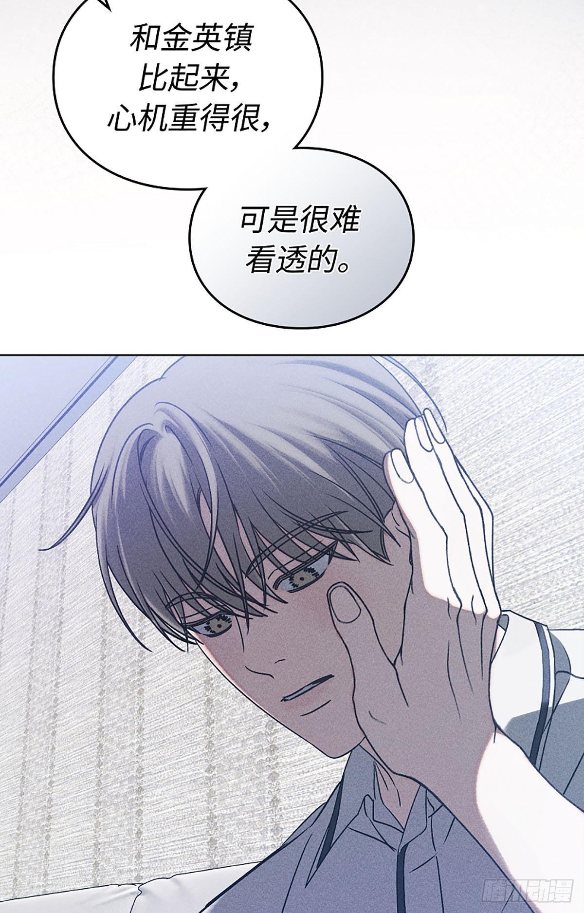 第10话(1/3)-第11话