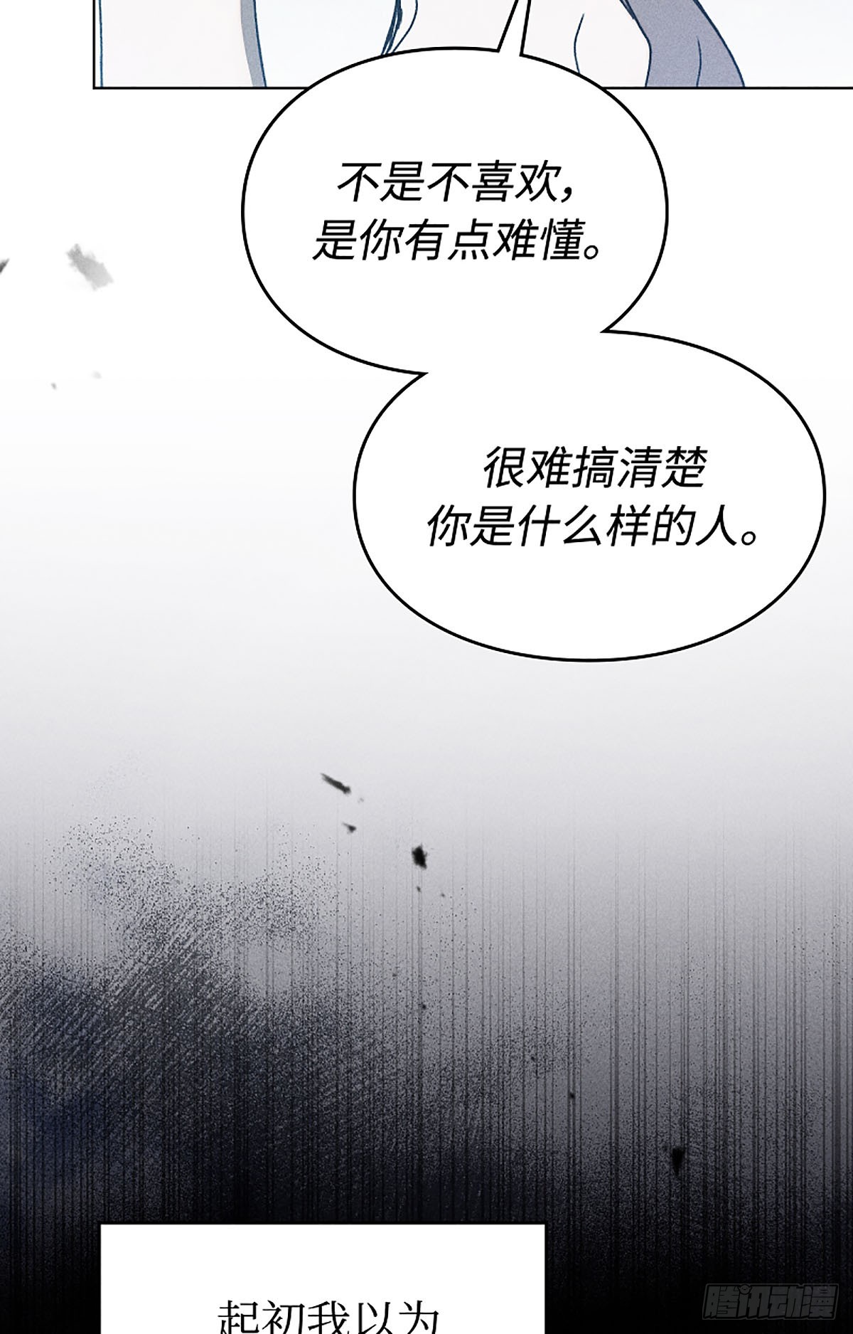 第10话(1/3)-第11话