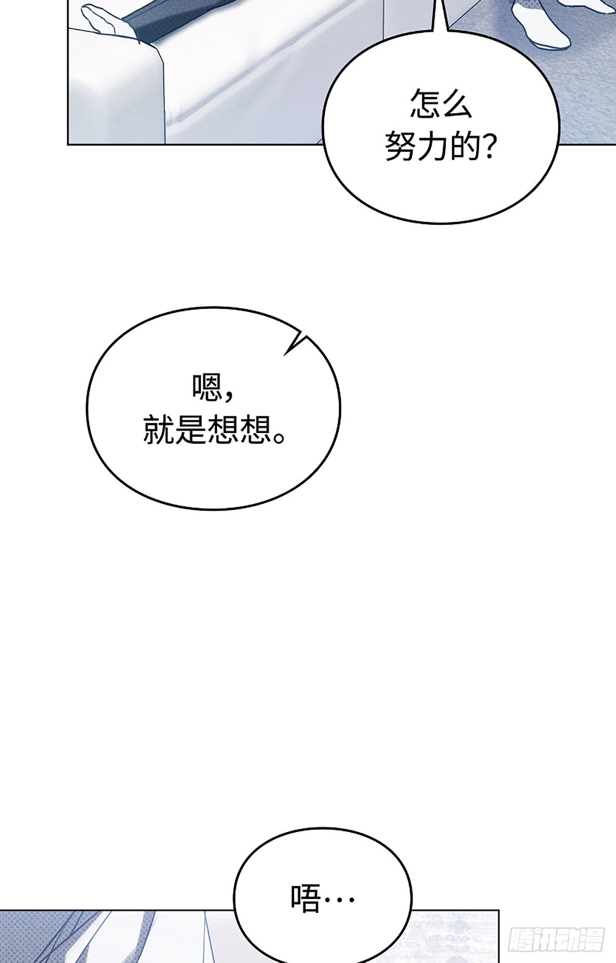 第10话(1/3)-第11话