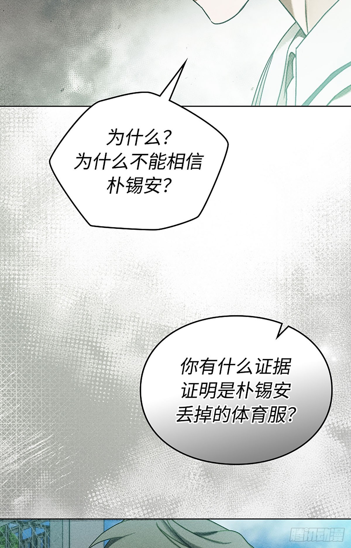 第12话(1/2)-第13话