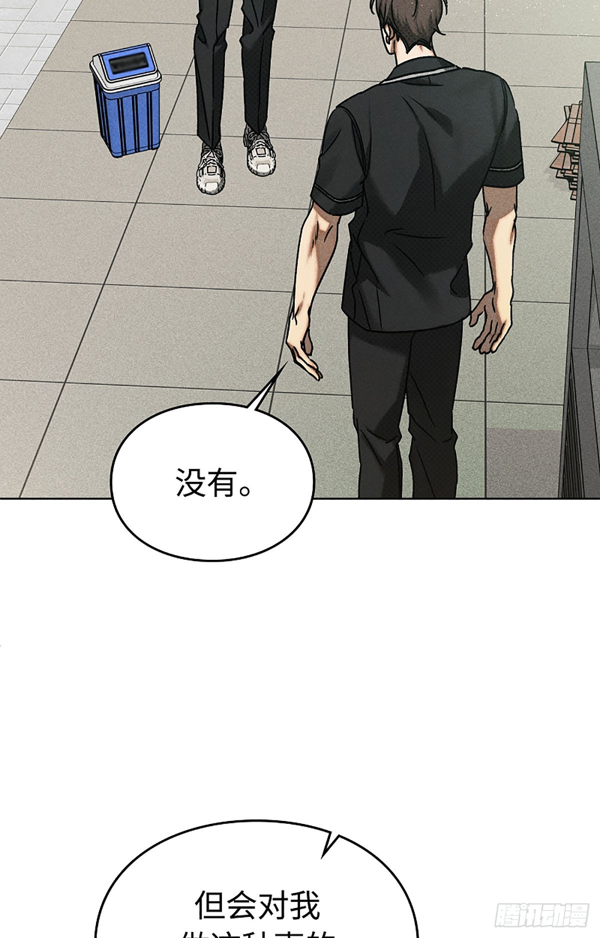 第12话(1/2)-第13话