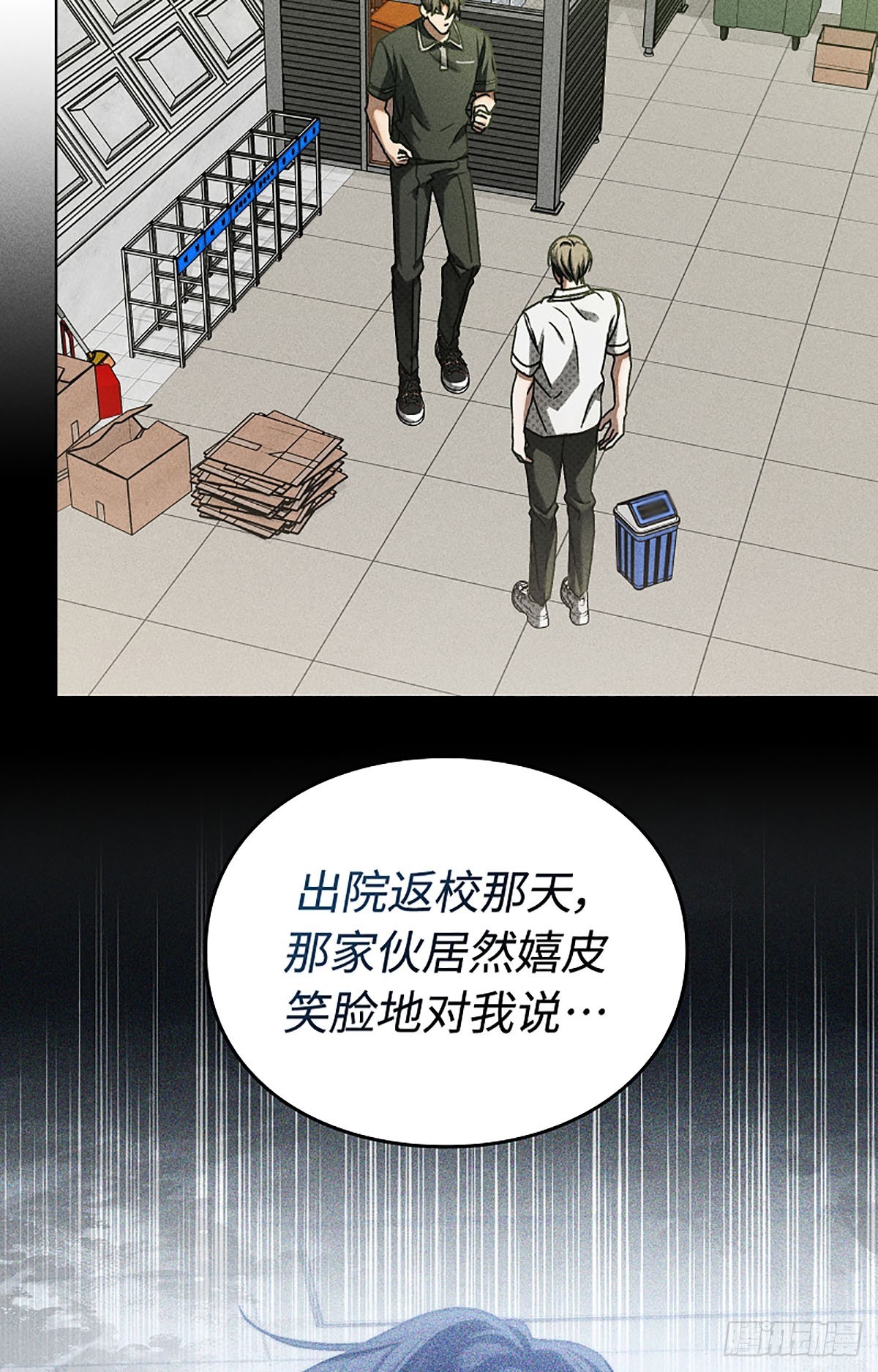 第12话(1/2)-第13话