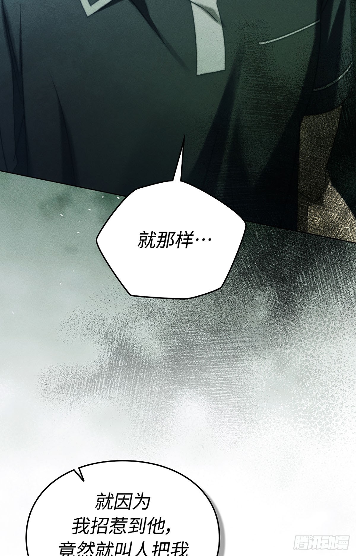 第12话(1/2)-第13话