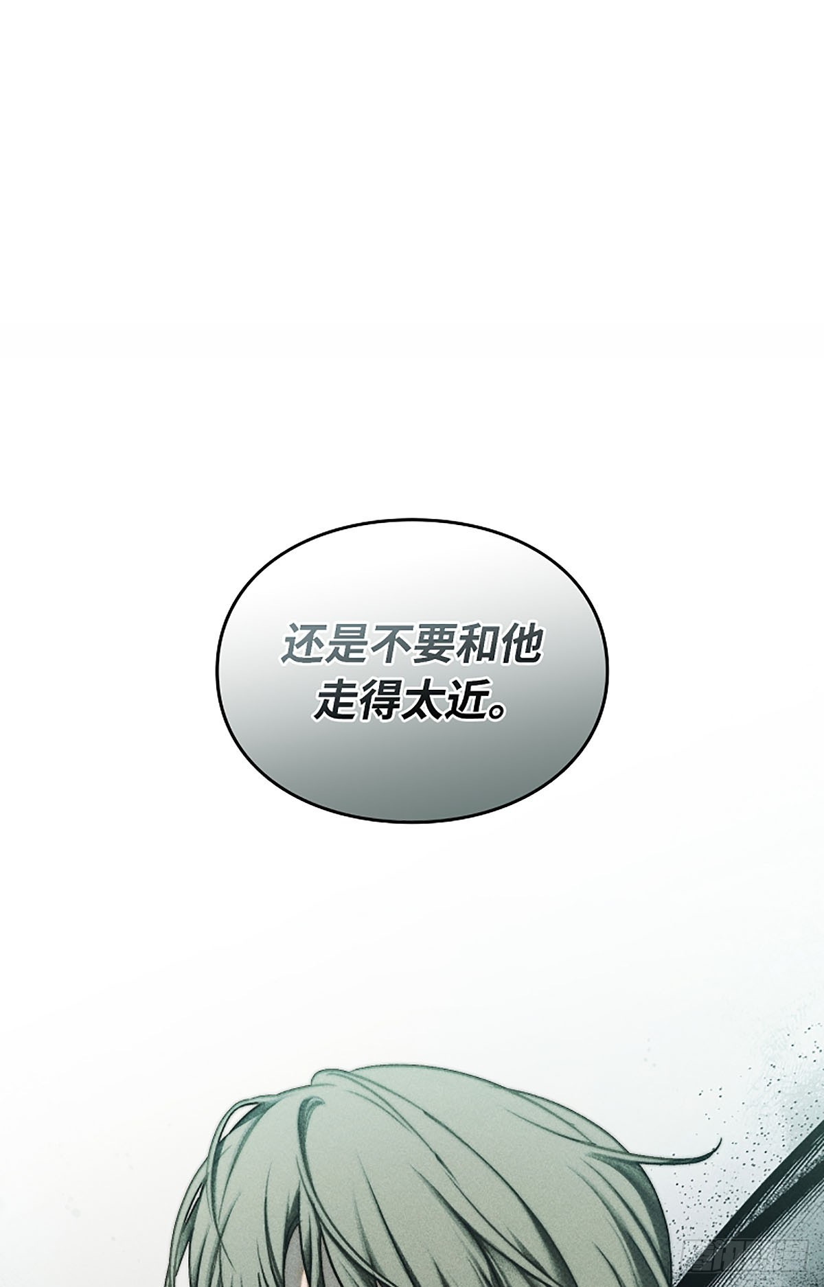 第12话(1/2)-第13话