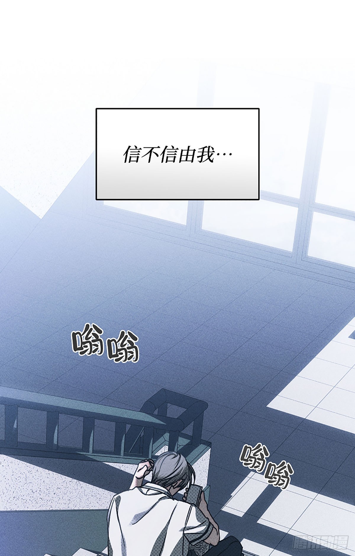 第12话(1/2)-第13话