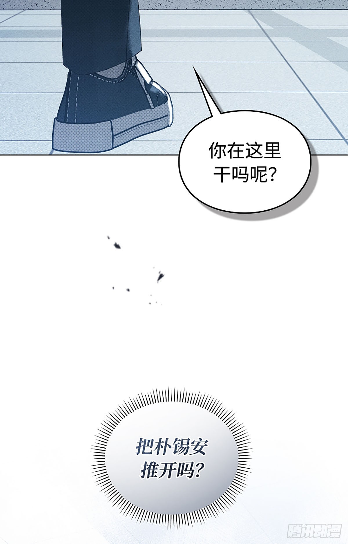 第12话(1/2)-第13话