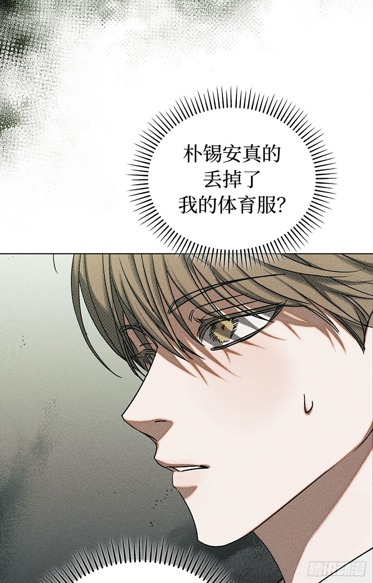 第12话(1/2)-第13话