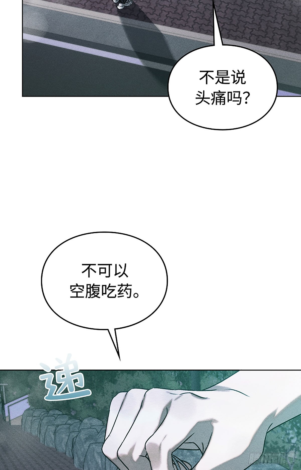 第14话(1/2)-第15话