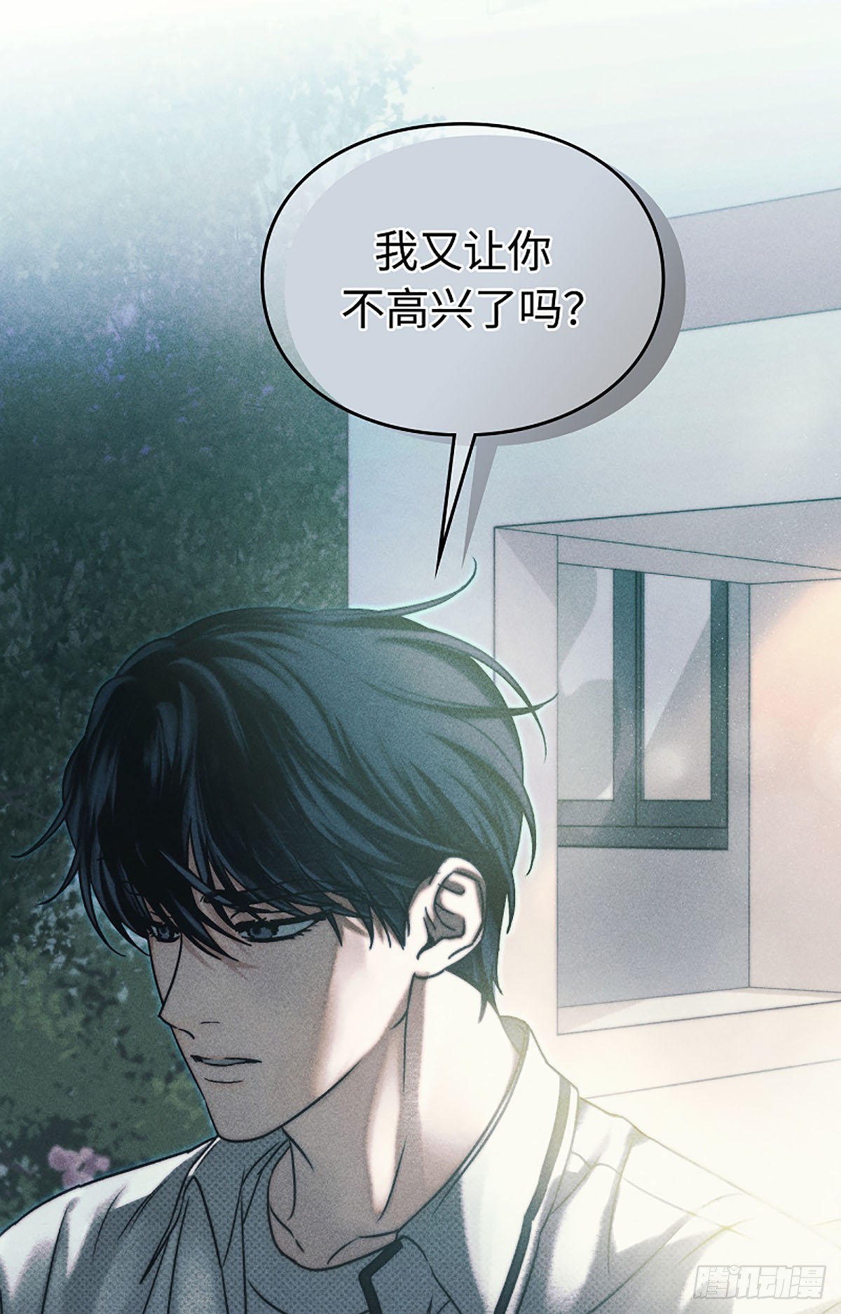 第14话(1/2)-第15话
