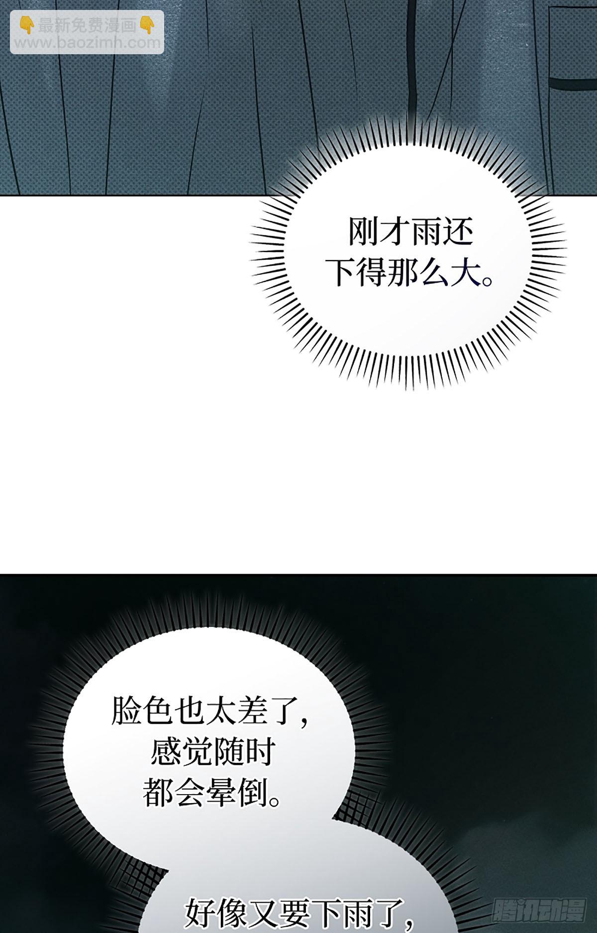 第14话(1/2)-第15话