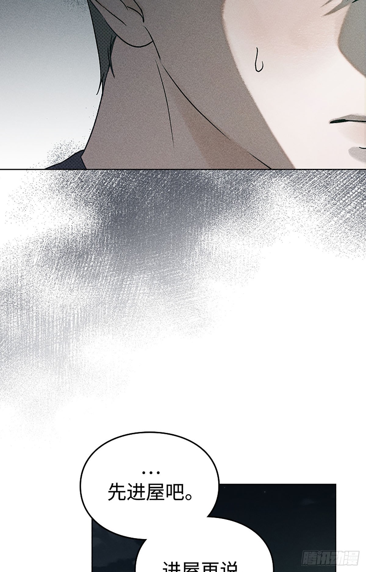 第14话(1/2)-第15话