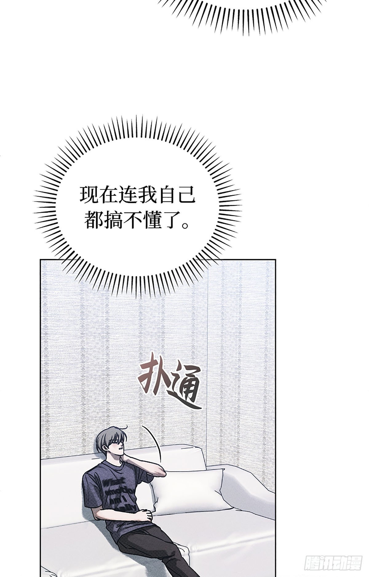 第14话(1/2)-第15话